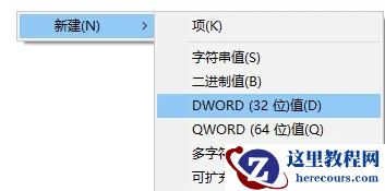 win10音量合成器在哪？win10音量合成器怎么打开方法