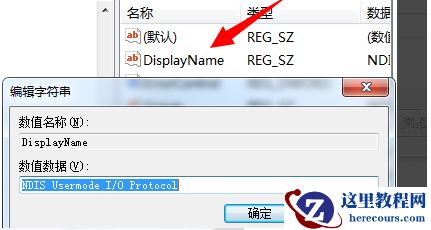 windows无法启动wlan autoconfig怎么办?windows无法启动wlan autoconfig教程