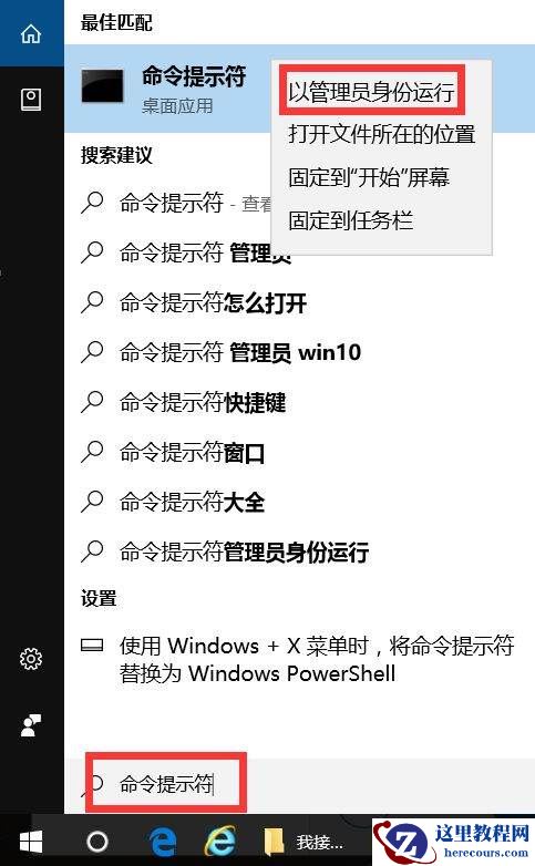 Win10系统的C盘如何扩大？Win10系统的C盘扩大的方法