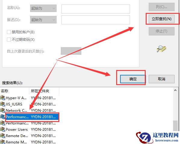 Win10右键菜单没有个性化选项怎么办?