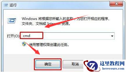 Windows10怎么修复断网lsp错误?win10断网lsp错误修复详解