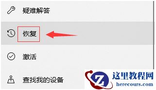 win10音频服务未响应的解决方法