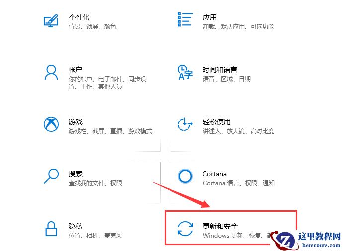 怎么升级win10系统版本
