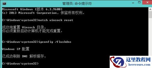 Win10网络适配器显示未连接怎么解决？