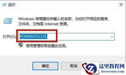 Win10联想笔记本进入Bios失败如何解决？