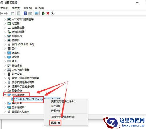 win10黑屏后无法唤醒怎么办?win10黑屏后唤醒失败解决方法
