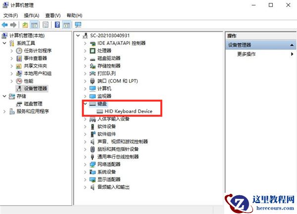Win10正在安装设备驱动程序软件失败怎么办？