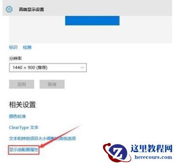 Win10系统在切换用户时出现闪屏怎么办？Win10系统切换用户时闪屏修复方法
