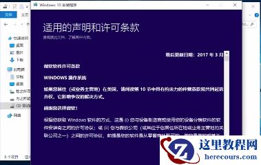 Win10正式版U盘如何安装？Win10正式版U盘安装教程