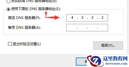 Win10 XGP下载速度慢怎么解决？Win10 XGP下载速度慢解决方法