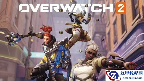 win10运行守望先锋归来闪退怎么办？守望先锋归来闪退四种解决方法