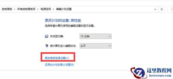 win10系统玩游戏cpu降频怎么解决？方法超级简单？