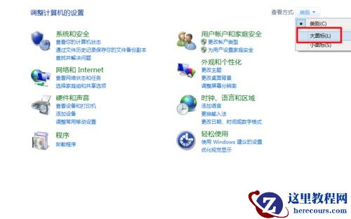 win10内置定位怎么开启？win10开启内置定位功能设置方法