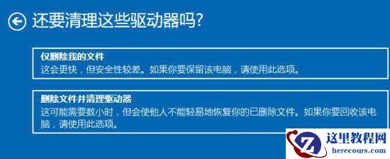 win10系统崩溃蓝屏怎么办?win10系统崩溃蓝屏教程