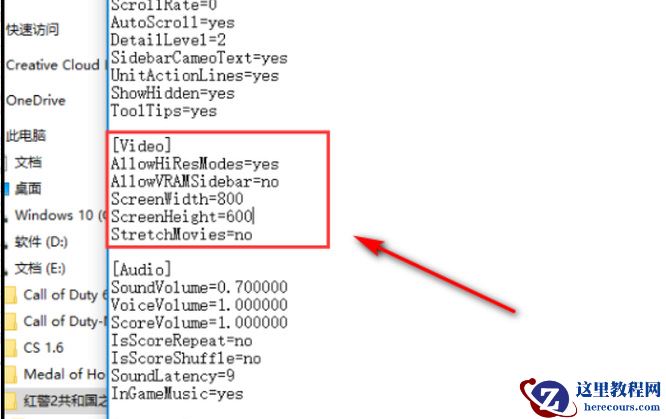 Win10怎么玩红警2共和国之辉?win10玩红警2共和国之辉设置教程