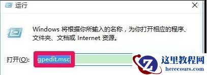 win10加载疑难解答时出错解决方法教学
