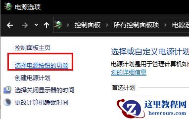 win10怎么优化开机速度?五种方法提升开机速度