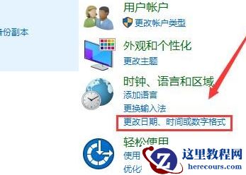 win10记事本显示乱码怎么办？win10记事本乱码恢复方法