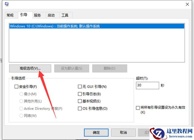 win10怎么优化开机速度?五种方法提升开机速度