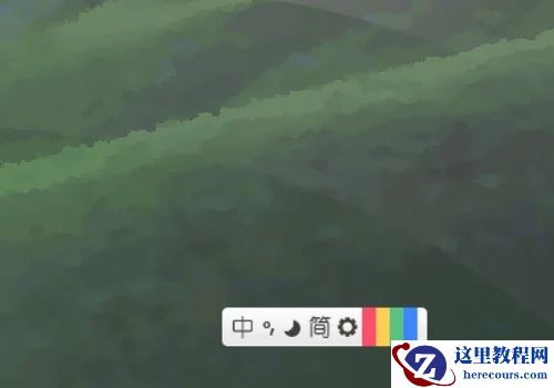 惠普笔记本怎么打出顿号？惠普笔记本键盘顿号在哪？