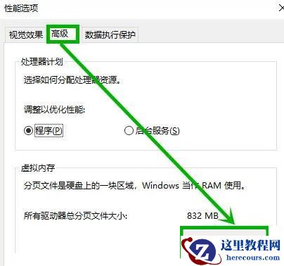 win10蓝屏提示PAGE_FAULT_IN_NONPAGED_AREA如何解决？