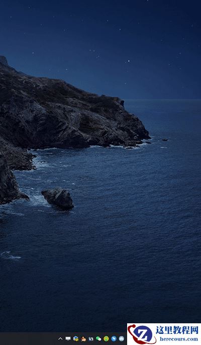 如何更好的使用微软win10系统暗黑模式？