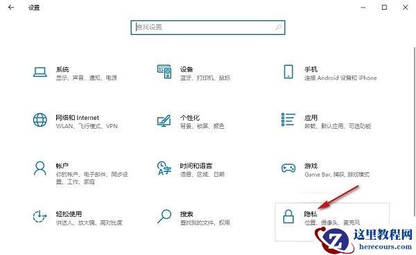 win10反馈和诊断频率怎么设置?win10设置反馈和诊断频率方法