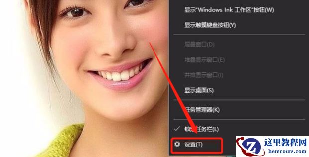 win10任务栏总在屏幕左侧怎么办？win10任务栏总在屏幕左侧还原方法