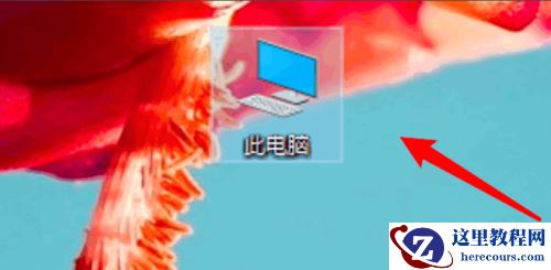 Windows10系统无法打开文件夹及此电脑的方法教学