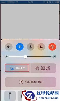 Win10笔记本投屏电视怎么弄？Win10笔记本投屏电视步骤