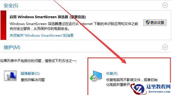 win10计算机右键设备管理进不去怎么解决？