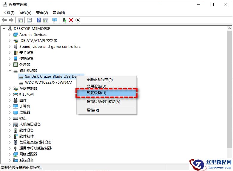 解决kernel_security_check_failure蓝屏的17种方法