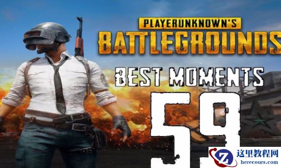 Win10系统玩吃鸡游戏提示“视频驱动程序崩溃并被重置”怎么办？