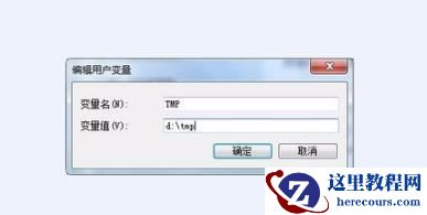Windows照片查看器无法显示图片内存不足怎么办？