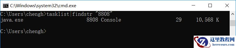 win10要怎么查看端口占用情况?查看端口占用方法教程?