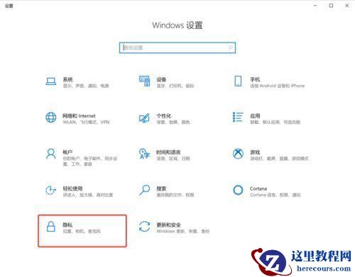 Win10用摄像头录像没声音怎么办？Win10用摄像头录像没声音问题解析