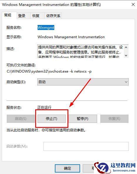 win10内存不能为written怎么解决？win10内存不能为written原因