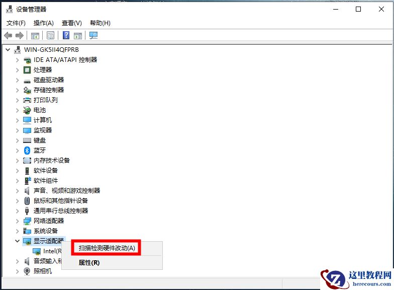 video_tdr_failure蓝屏错误如何解决？修复方法分享