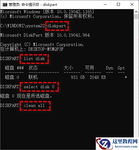 Windows无法安装到此磁盘是什么原因？3种有效方法！