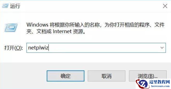 win10开机密码怎么设置