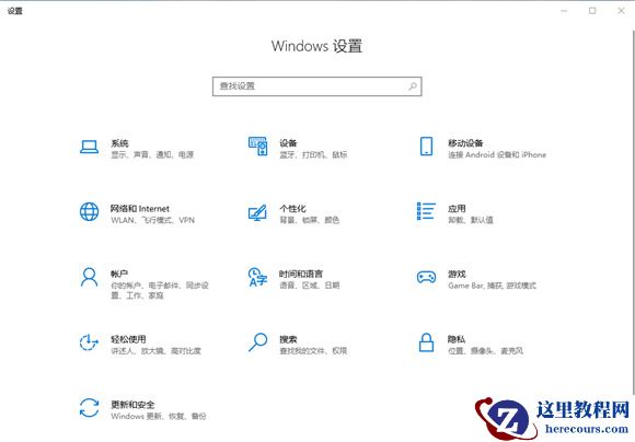 win10自动播放功能在哪里？win10系统自动播放功能开启教程