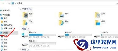 Win10怎么取消edge浏览器自动扫描下载的文件？