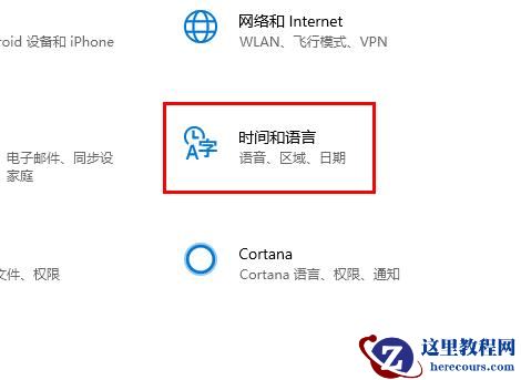 如何将win10邮箱设置成中文模式？win10邮箱中文模式的设置教程
