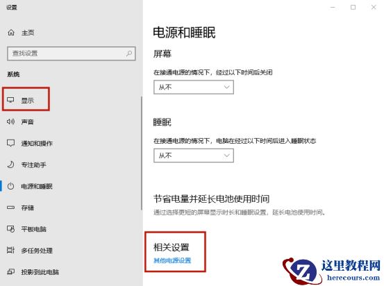 电脑CPU占用率100%如何修复?CPU使用率100%解决办法