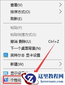 win10重装系统后桌面上的文件不见了怎么办？如何找回桌面文件？