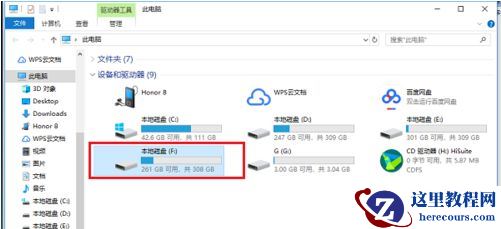 Win10系统的C盘如何扩大？Win10系统的C盘扩大的方法
