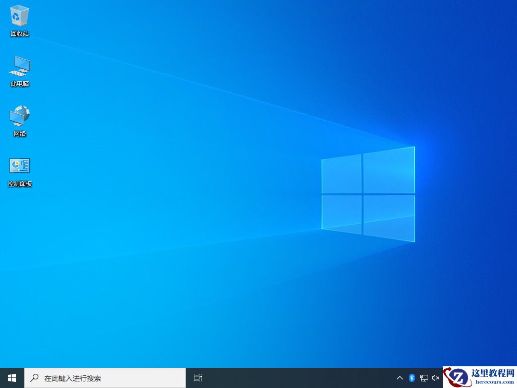 个人装win10哪个版本的最好用？普通用户选择win10哪个版本？