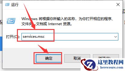 Win10本地连接未启用dhcp怎么解决？