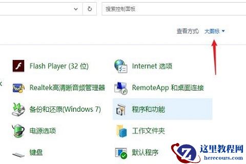 win10如何开启卓越性能模式？win10开启卓越性能模式设置的方法