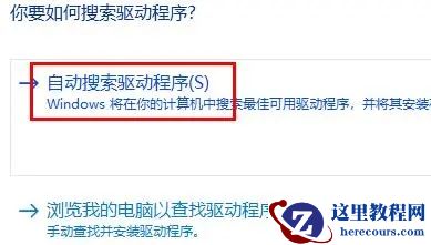 惠普打印机脱机状态怎么恢复正常？教你三种恢复方法